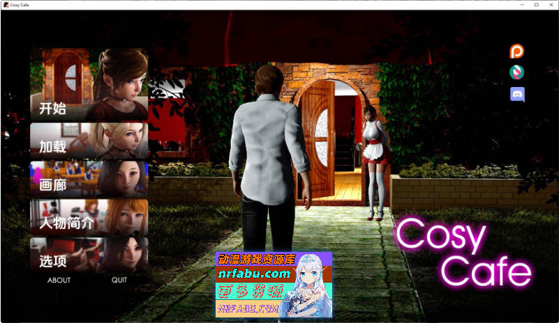 舒适咖啡厅V0.12.1 AI汉化版[PC+安卓][10.6G]