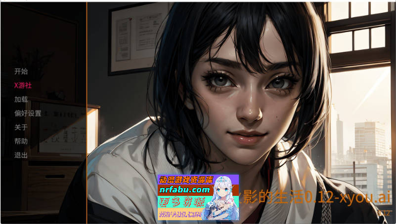 火影的生活V0.12 AI汉化版[PC+安卓][3.7G]