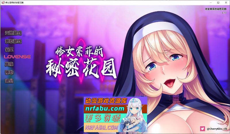 修女索菲的秘密花园 官方中文版+全CG存档[新作][920M]