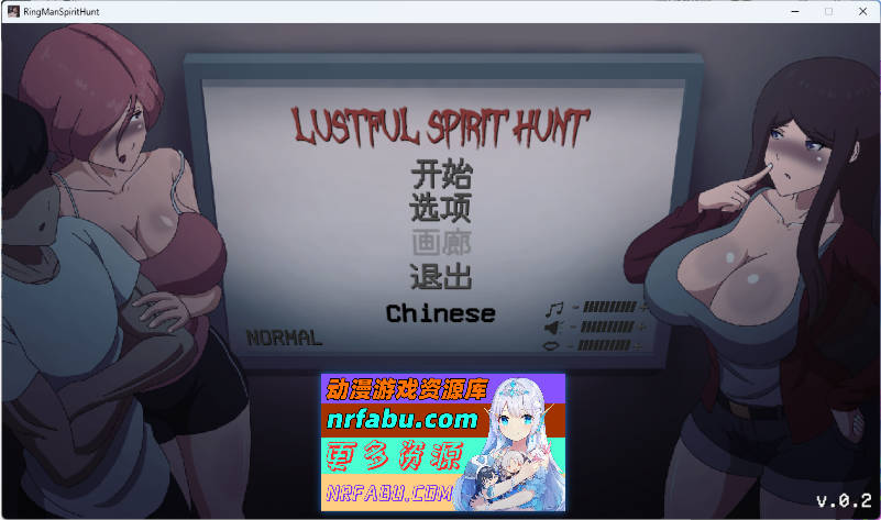欲灵狩猎 V0.3 hjk11个人汉化版 [新作] [870M]