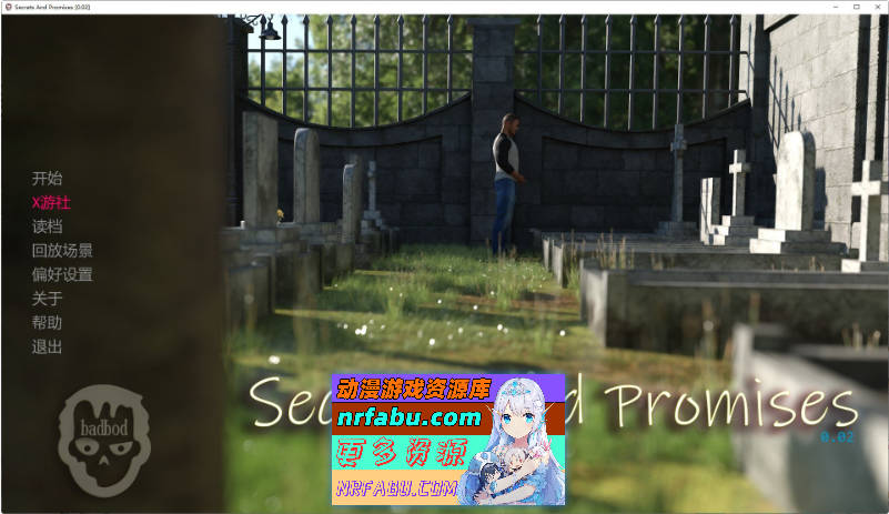 秘密与承诺V0.02 AI汉化版[PC+安卓][4.4G]