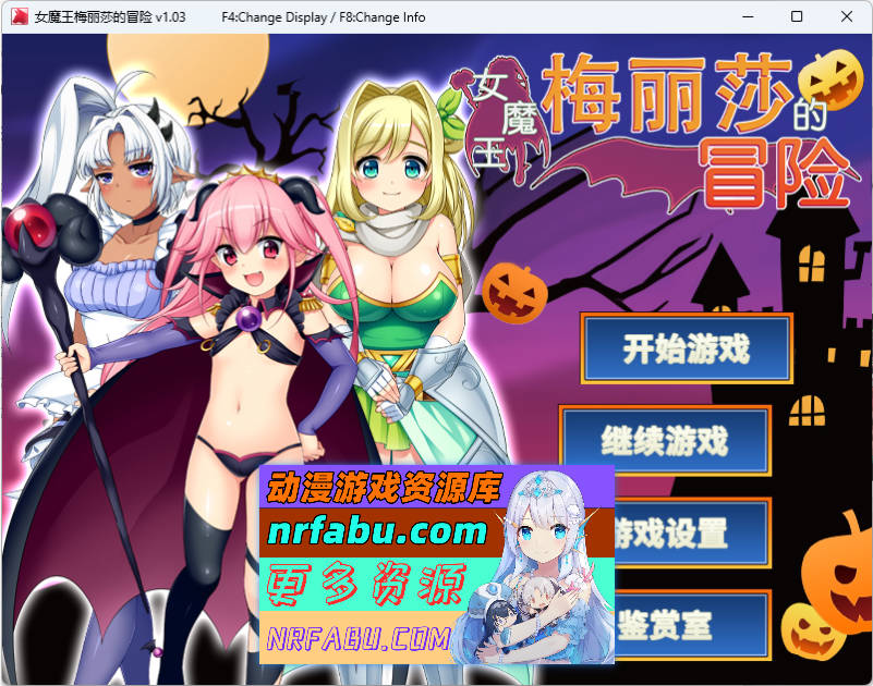 女魔王梅丽莎的冒险V1.03 STEAM官方中文步兵版 [1.1G]