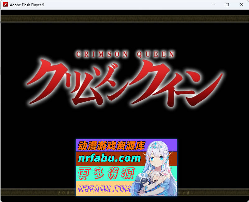 Crimson Queen youyudexiaba个人汉化 [480M]