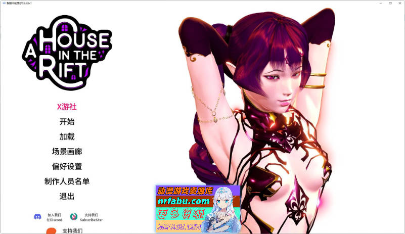 裂缝中的房子V0.8.02r1 AI汉化版[10.9G]