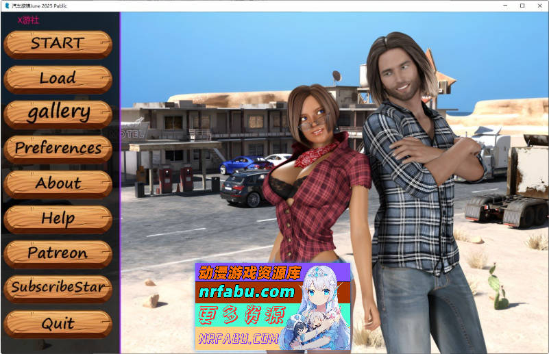 汽车旅馆 June 2025 Public AI汉化版[PC+安卓][6.2G]