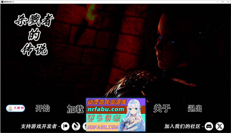猎魔人传说Ch.8 官方中文版[PC+安卓][5.8G]
