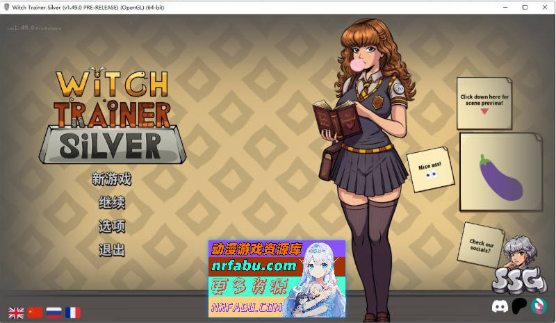 [欧美SLG/动态]赫敏：巫师教育（银版）V1.49 官方中文版[PC+安卓][1.8G]